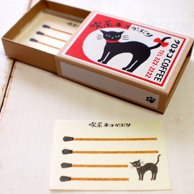 �L�̃����p���@���g�����L �}�b�`������ �i���l�R���Ԃ�y���{���z�i�����R�T���j