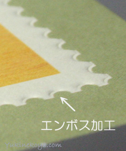 �L�|�X�g�J�[�h�@�P�[�L