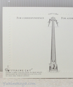 �L�|�X�g�J�[�h�@�꒵��