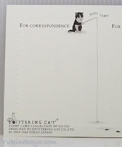 �L�|�X�g�J�[�h�@���[���[