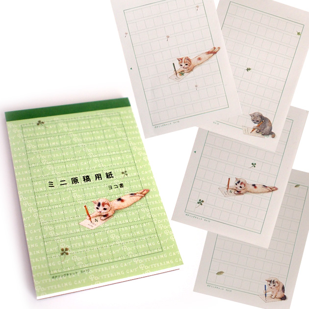 ポタリングキャット 猫柄ミニ原稿用紙 ヨコ書き