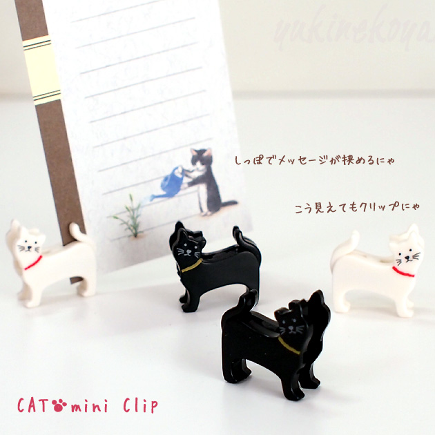 【MIDORIミドリ】猫型　ミニクリップ　4個入り