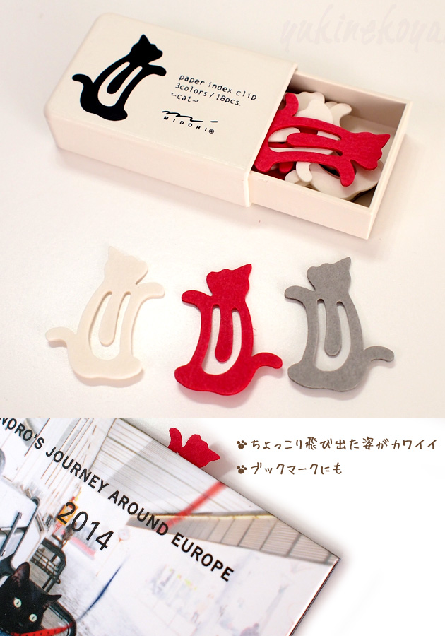 �yMIDORI�~�h���z�L�^�@�y�[�p�[�C���f�b�N�X�N���b�v�@�P�[�X����