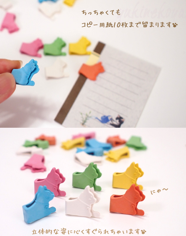 �yMIDORI�~�h���z�L�^�@�N���b�v�X