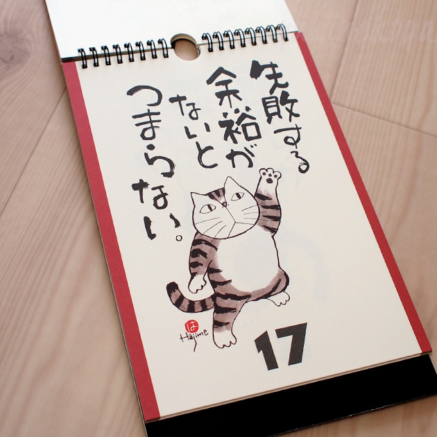 ���{���@���C���o��L��^���߂��薜�N�J�����_�[