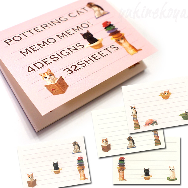 ポタリングキャット★猫のメモパッド「帽子と読書」