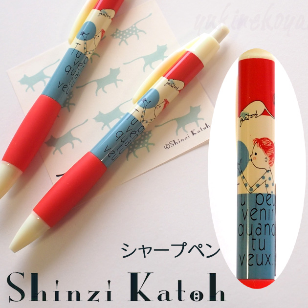 Shinzi Katoh 猫のシャープペン Cheri gum::猫雑貨・猫グッズのお店－雪猫屋－