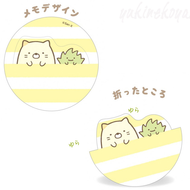 【すみっコぐらし】猫めもかん(缶入り立体メモ)