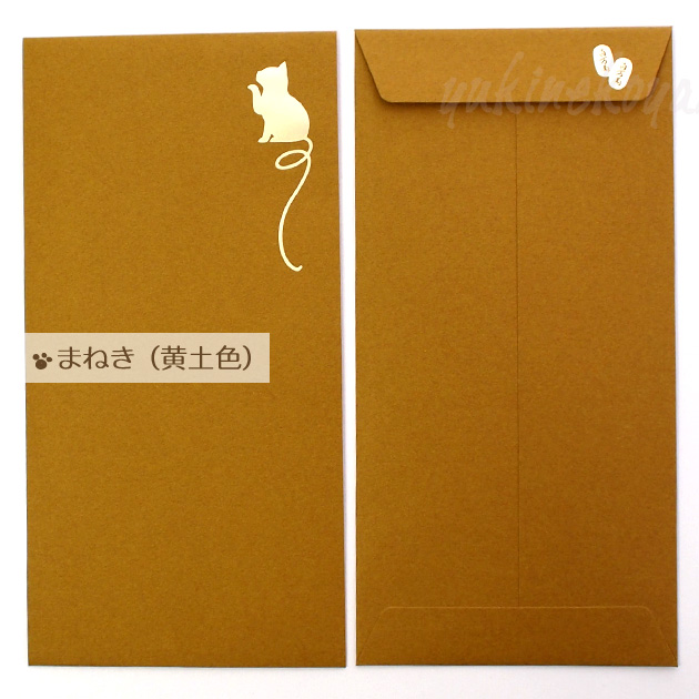 �y�L�����l�܁z�}���S�m�~���̂��˂������@�Q������i�����܂��j