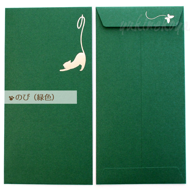 �y�L�����l�܁z�}���S�m�~���̂��˂������@�Q������i�����܂��j