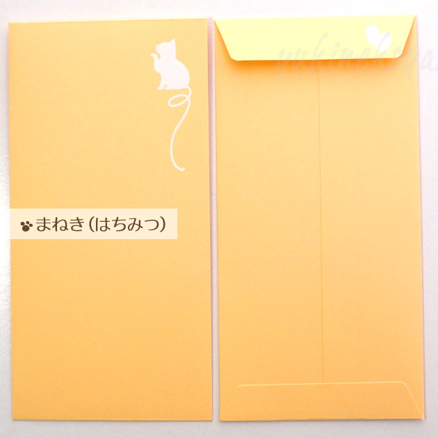 �y�L�����l�܁z�}���S�m�~���̂��˂������@�Q������i�����܂��j