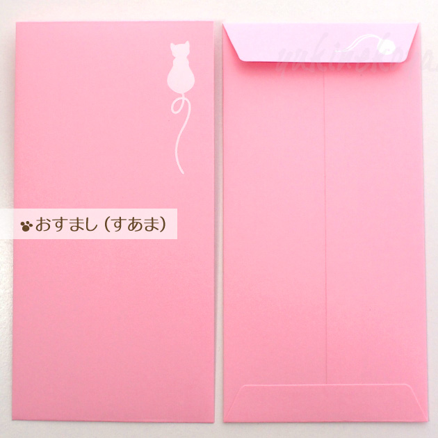 �y�L�����l�܁z�}���S�m�~���̂��˂������@�Q������i�����܂��j