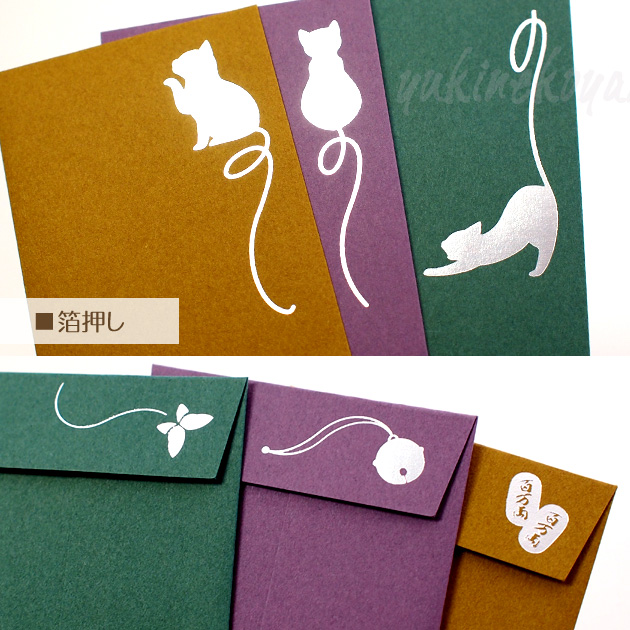 �y�L�̃|�`�܁z�}���S�m�~���̂��˂��@�˂��ۂ��@�R������i�����܂��j