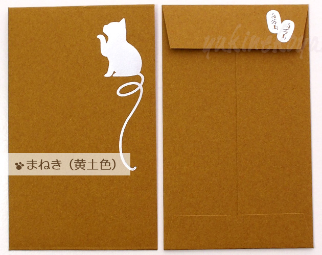 �y�L�̃|�`�܁z�}���S�m�~���̂��˂��@�˂��ۂ��@�R������i�����܂��j