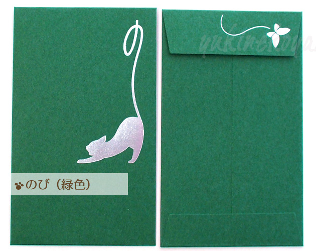 �y�L�̃|�`�܁z�}���S�m�~���̂��˂��@�˂��ۂ��@�R������i�����܂��j