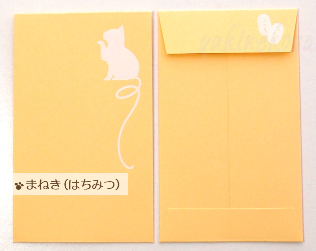 �y�L�̃|�`�܁z�}���S�m�~���̂��˂��@�˂��ۂ��@�R������i�����܂��j