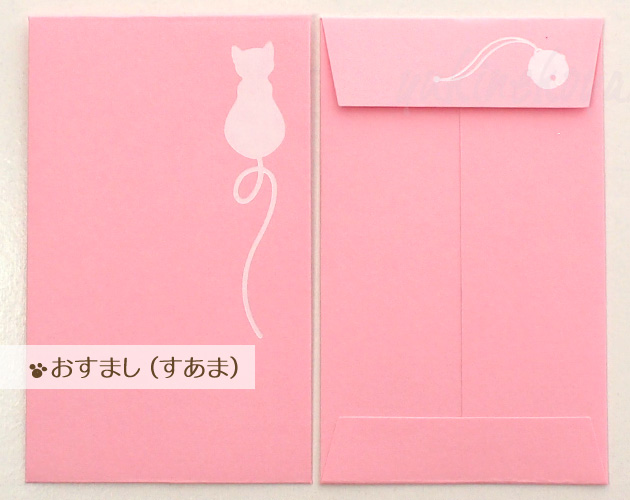 �y�L�̃|�`�܁z�}���S�m�~���̂��˂��@�˂��ۂ��@�R������i�����܂��j