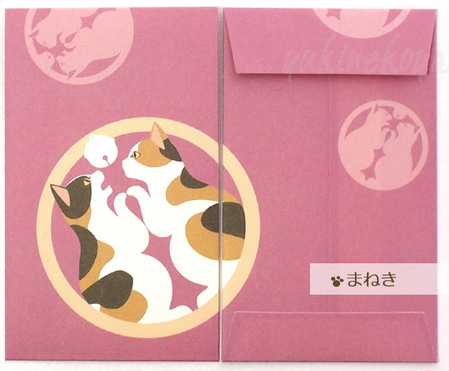 �y�L�̃|�`�܁z�}���S�m�~������˂��@�˂��ۂ��@�R������i�����܂��j