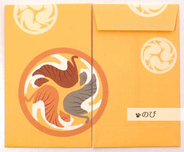 �y�L�̃|�`�܁z�}���S�m�~������˂��@�˂��ۂ��@�R������i�����܂��j