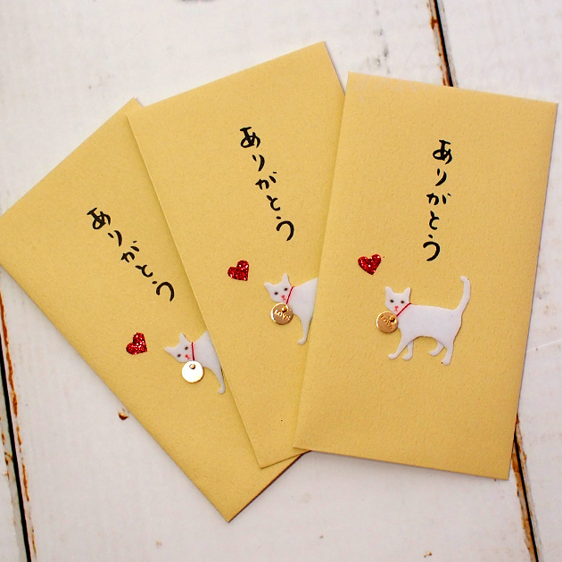 猫のぽち袋 「ありがとう」立体猫 白猫(3枚入り)【デザインフィル・ミドリカンパニー】