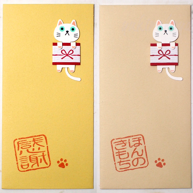 �y�L�����l�܁z�̂��L�@�i�L�̂����Ƀq�~�c�̃��b�Z�[�W��������ɂ�j�P������