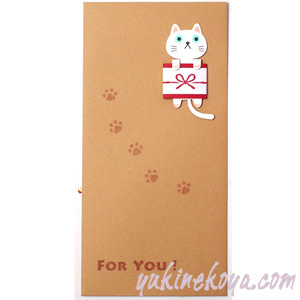 �y�L�����l�܁z�̂��L�@�i�L�̂����Ƀq�~�c�̃��b�Z�[�W��������ɂ�j�P������