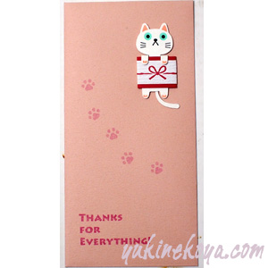 �y�L�����l�܁z�̂��L�@�i�L�̂����Ƀq�~�c�̃��b�Z�[�W��������ɂ�j�P������