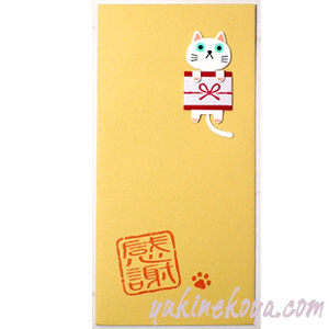 �y�L�����l�܁z�̂��L�@�i�L�̂����Ƀq�~�c�̃��b�Z�[�W��������ɂ�j�P������