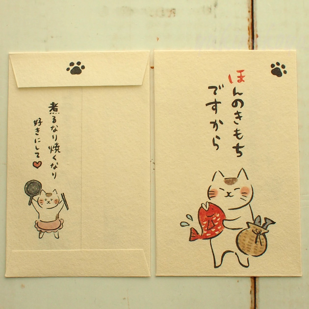 �L�̂ۂ��܁@���₵�˂��@�ق�̂������ł�����y���Z�a���E���{���z�i�R������j