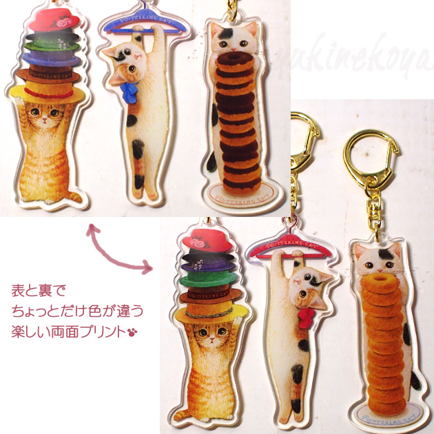 �y�L�̃L�[�z���_�[�z�A�N�����L�[�z���_�[���|�^�����O�L���b�g