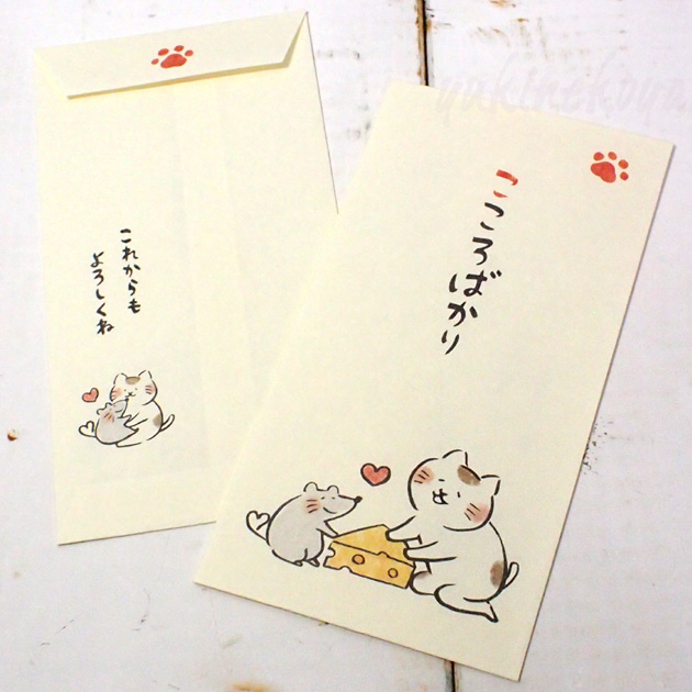 猫の熨斗袋 いやしねこ こころばかり【美濃和紙・日本製】(2枚入り)