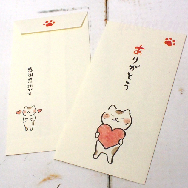 猫の熨斗袋　いやしねこ　ありがとう【美濃和紙・日本製】（２枚入り）