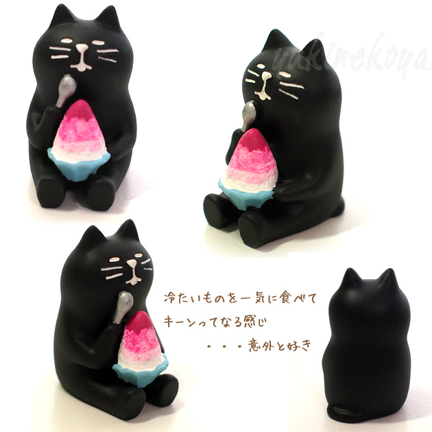 猫のマスコット 黒猫かき氷☆デコレ(DECOLE)concombre まったり ...
