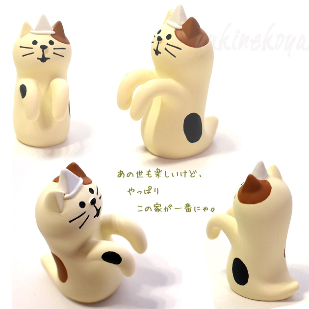 �L�̃}�X�R�b�g�@�O�єL����߂��⁚�f�R��(DECOLE)concombre�@�܂�����}�X�R�b�g