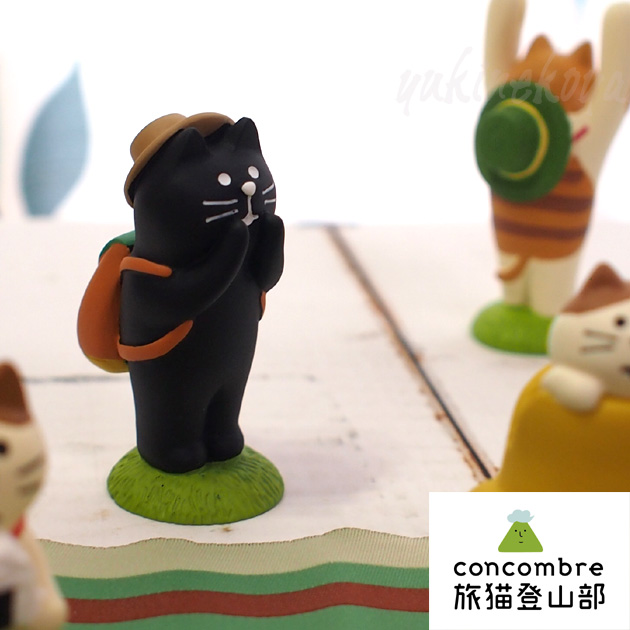 猫のマスコット　黒猫ヤッホー★デコレ(DECOLE)concombre旅猫登山部　まったりマスコット