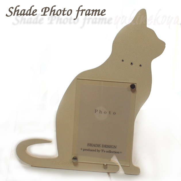 �L�̎ʐ^���ā@�V�F�[�h�t�H�g�t���[���@���L�i�x�[�W���j�yT's COLLECTION�E�e�B�[�Y�R���N�V�����z