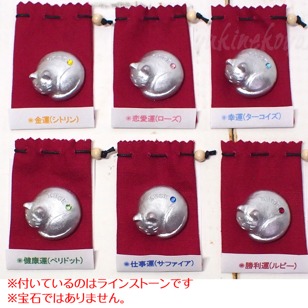 �L�̂����@LUCKY CAT�yT's COLLECTION�E�e�B�[�Y�R���N�V�����z