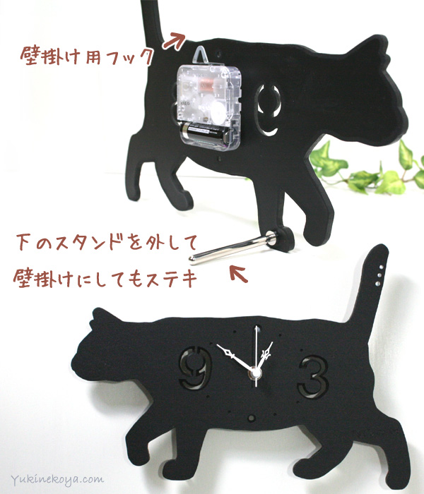 �L�̕Ǌ|�����p�u�����v�@�V�F�[�h�N���b�N