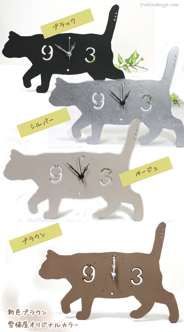 �L�̕Ǌ|�����p�u�����v�@�V�F�[�h�N���b�N