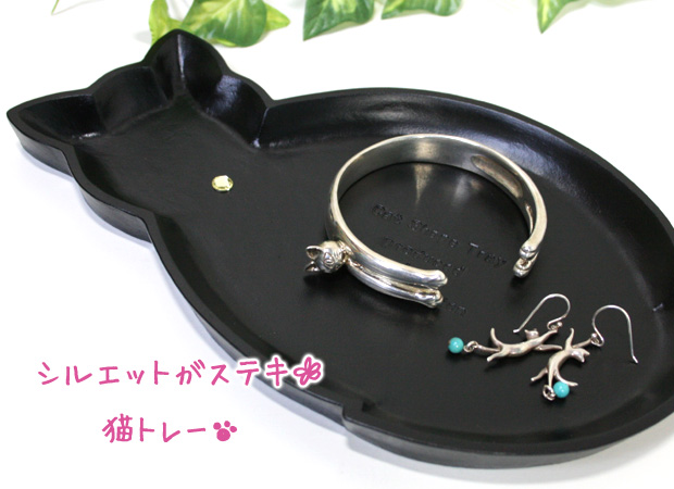 猫 トレー