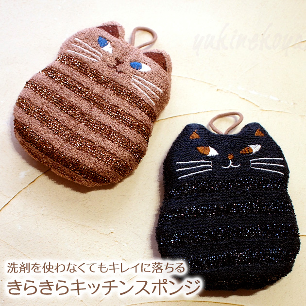 �L�^ ���炫��L�b�`���X�|���W �f�R���R�[�|���[�V����