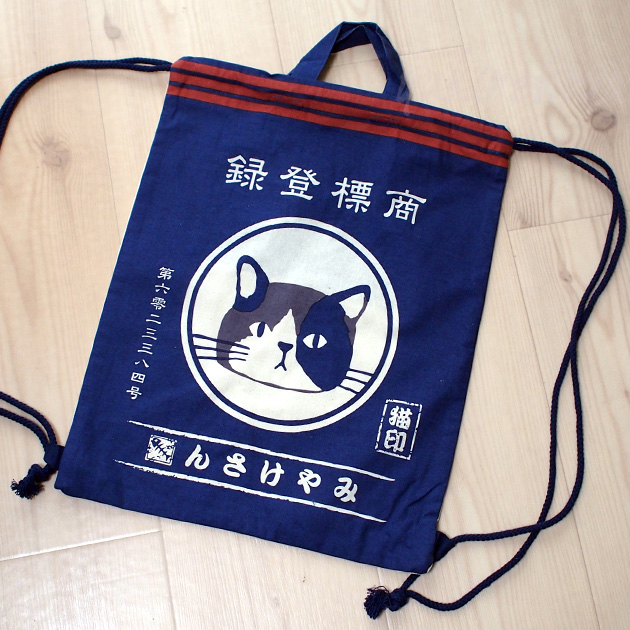 �L�̃i�b�v�U�b�N�@�O�єL�@�O���y�܂������O��z�i�В��E�G�R�o�b�O�E��񂰁j