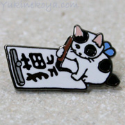 �L�s���Y�@����