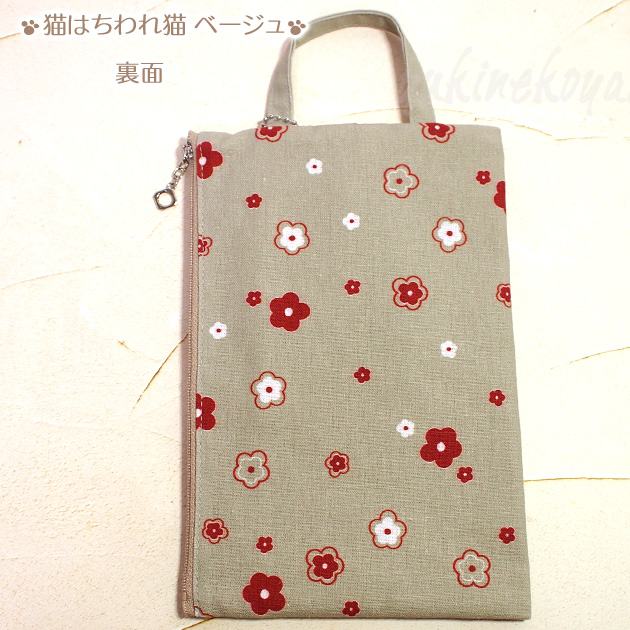 �l�R�� ����蒠�P�[�X �h���イ�� sheepsleep ���� ���{�� �i���f�B�J���|�[�` ����蒠����E��q�蒠�E�ʒ��E�p�X�|�[�g�j