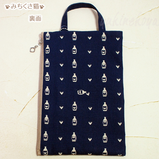 �l�R�� ����蒠�P�[�X �h���イ�� sheepsleep ���� ���{�� �i���f�B�J���|�[�` ����蒠����E��q�蒠�E�ʒ��E�p�X�|�[�g�j