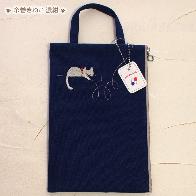 �l�R�� ����蒠�P�[�X �h���イ�� sheepsleep ���� ���{�� �i���f�B�J���|�[�` ����蒠����E��q�蒠�E�ʒ��E�p�X�|�[�g�j