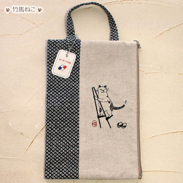 �l�R�� ����蒠�P�[�X �h���イ�� sheepsleep ���� ���{�� �i���f�B�J���|�[�` ����蒠����E��q�蒠�E�ʒ��E�p�X�|�[�g�j