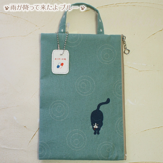 �l�R�� ����蒠�P�[�X sheepsleep ���� ���{�� �i���f�B�J���|�[�` ����蒠����E��q�蒠�E�ʒ��E�p�X�|�[�g�j