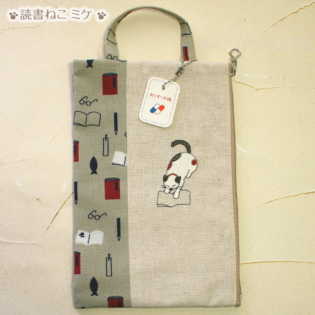 �l�R�� ����蒠�P�[�X �h���イ�� sheepsleep ���� ���{�� �i���f�B�J���|�[�` ����蒠����E��q�蒠�E�ʒ��E�p�X�|�[�g�j