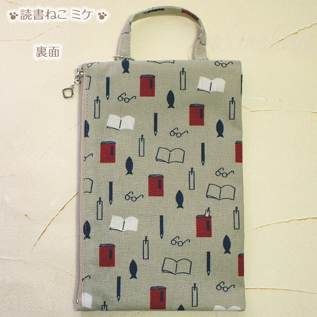 �l�R�� ����蒠�P�[�X �h���イ�� sheepsleep ���� ���{�� �i���f�B�J���|�[�` ����蒠����E��q�蒠�E�ʒ��E�p�X�|�[�g�j